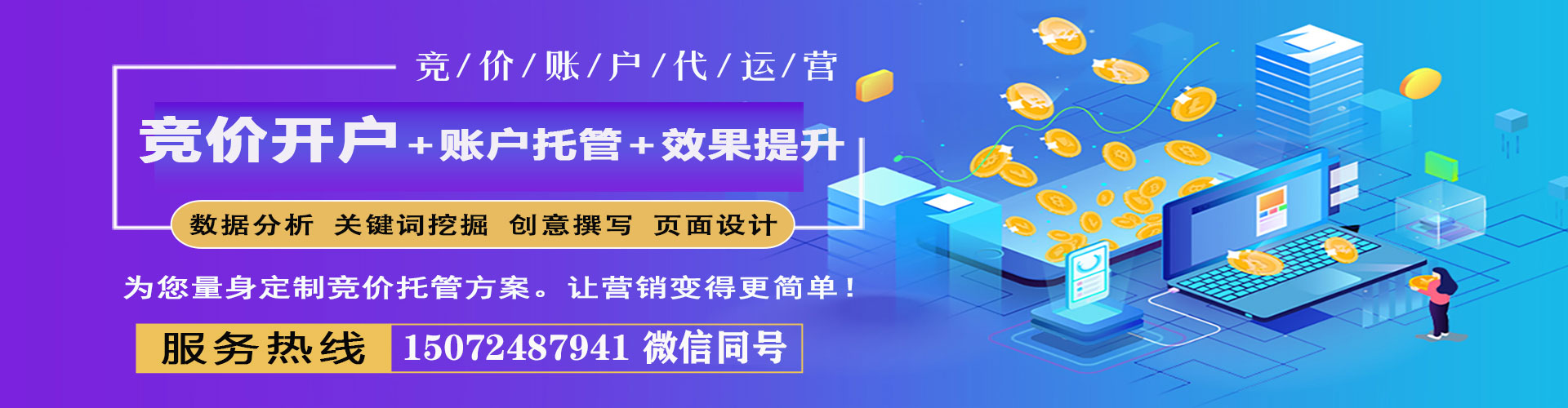 阳江百度充值返点