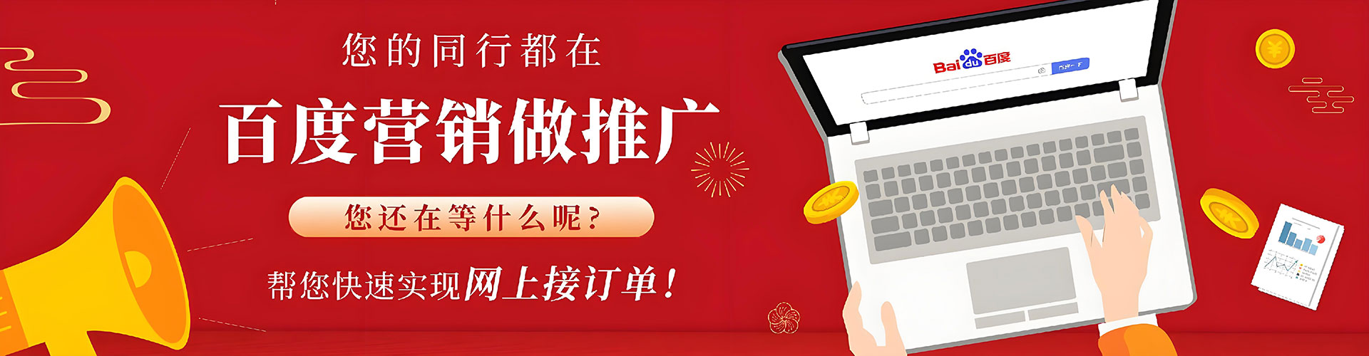 阳江微博信息流