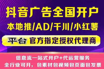 信息流广告投放实战技巧：案例教学