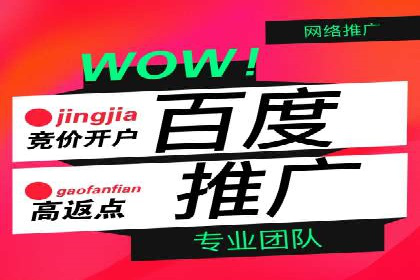 揭秘充值高返点背后的盈利模式